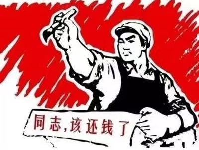 涵江区个人债务清收