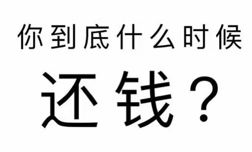 涵江区工程款催收